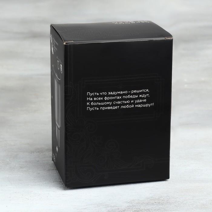 Термокружка с USB &laquo;Герой офисного труда&raquo;, 450 мл