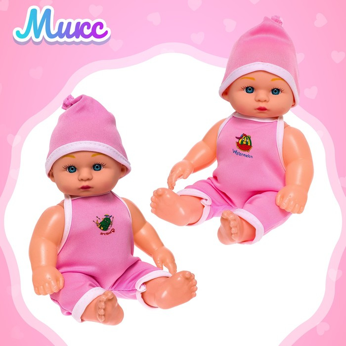 Пупс «Мой малыш» со звуком Пупс «Мой малыш» со звуком