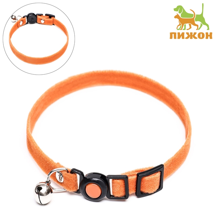 Ошейник кошачий мягкий с бубенчиком, 30 х 1 см, текстиль, оранжевый Ошейник кошачий мягкий с бубенчиком, 30 х 1 см, текстиль, оранжевый