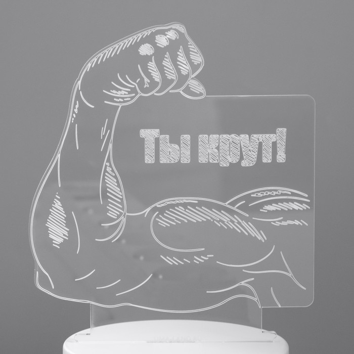 Светильник  Светильник "Ты крут" LED RGB от сети 12,8х9,5х14,5 см RISALUX