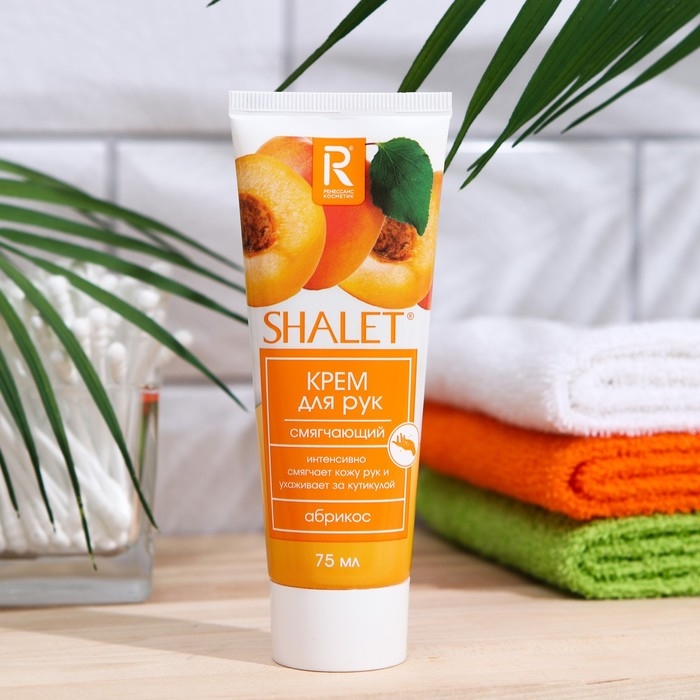 Крем для рук  Крем для рук "Аура", смягчающий, абрикос, 75 мл