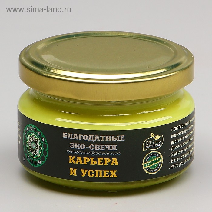 Эко-свеча магическая  Эко-свеча магическая "Карьера и успех" из натурального воска, 7х5 см