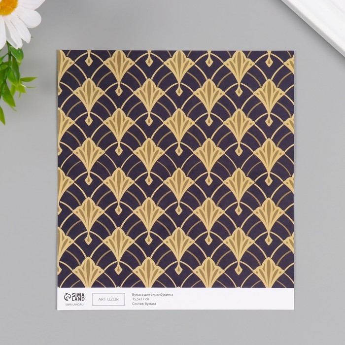 Бумага для скрапбукинга Бумага для скрапбукинга "Версаль" плотность 180 гр набор 10 шт 15,5х17 см