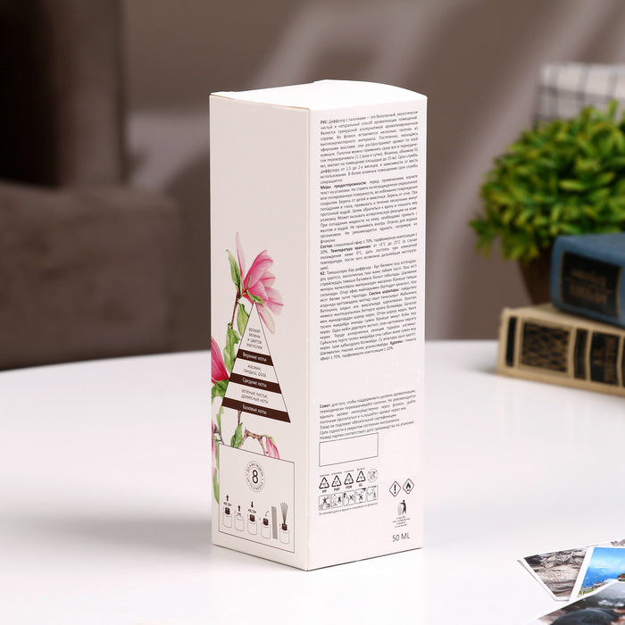 Диффузор ароматический, 50 мл, магнолия Диффузор ароматический, 50 мл, магнолия