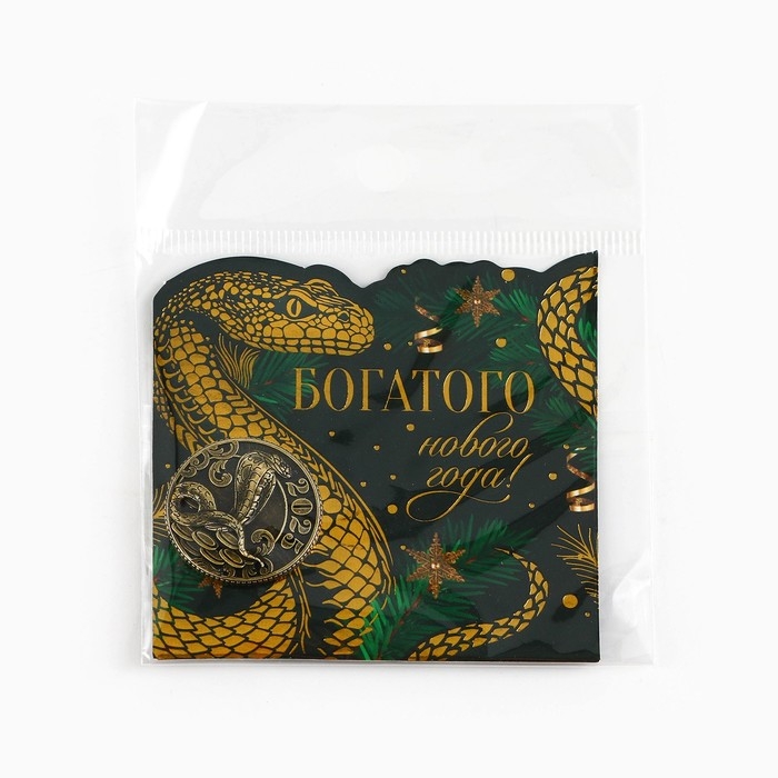 Монета новогодняя амулет «Новый год: Богатого Нового года», диам 2.5 см