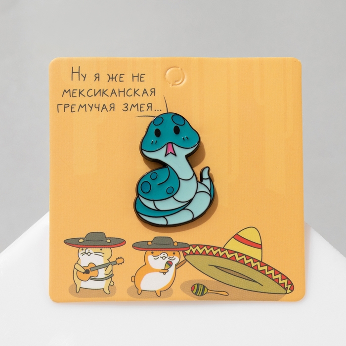 Новый год! Символ года 2025! Значок «Змейка» настороженная, цвет голубой в чёрном металле Новый год! Символ года 2025! Значок «Змейка» настороженная, цвет голубой в чёрном металле