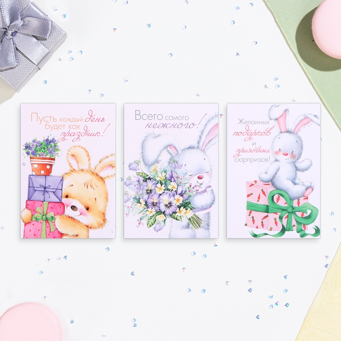 Набор мини - открыток  Набор мини - открыток "Медвежата" 33 шт, 10,5 х 7,5 см