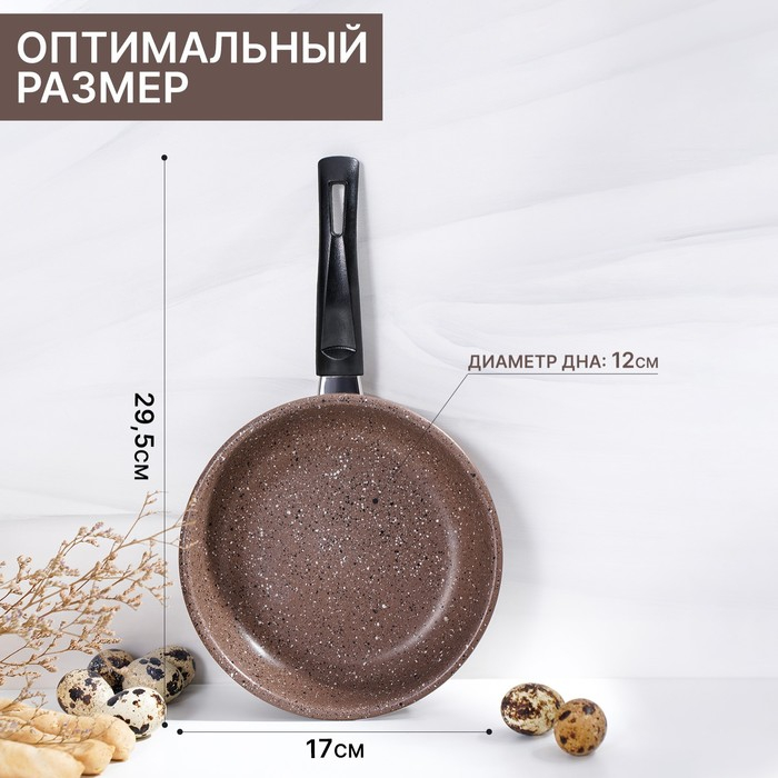 Сковорода Rock, d=17 см, пластиковая ручка, антипригарное покрытие, цвет коричневый Сковорода Rock, d=17 см, пластиковая ручка, антипригарное покрытие, цвет коричневый