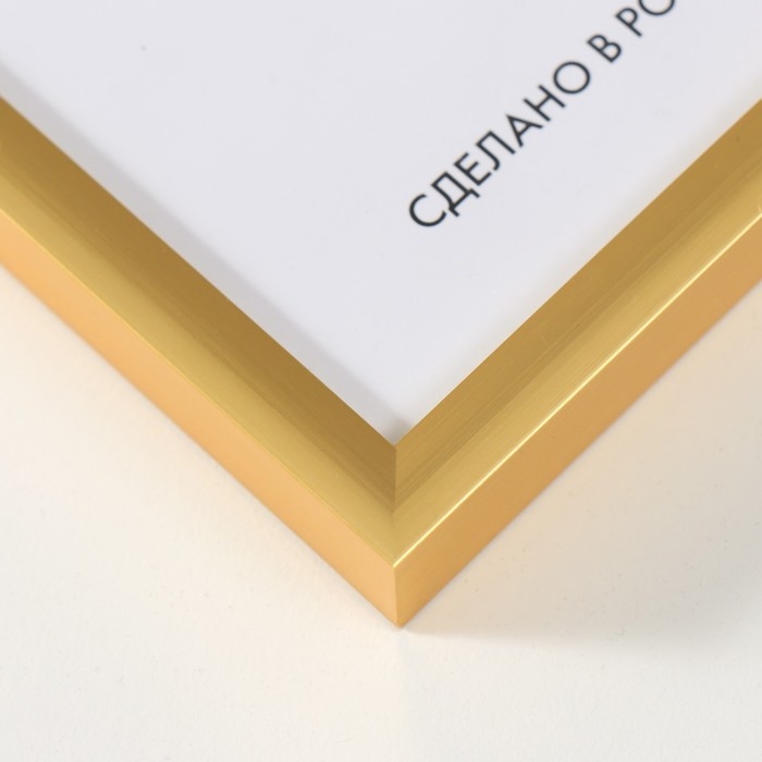 Фоторамка пластик Lida 21х30 см золото Фоторамка пластик Lida 21х30 см золото