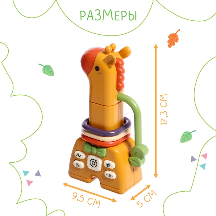 Музыкальная погремушка, звук Музыкальная погремушка, звук