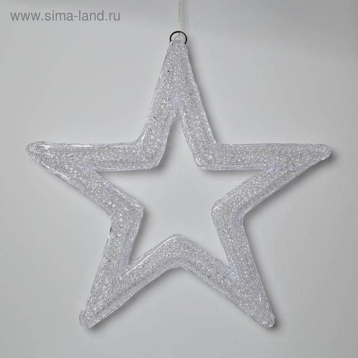 Светодиодная фигура «Звезда» 50 см, акрил, 45 LED, 220 В, свечение тёплое белое Светодиодная фигура «Звезда» 50 см, акрил, 45 LED, 220 В, свечение тёплое белое