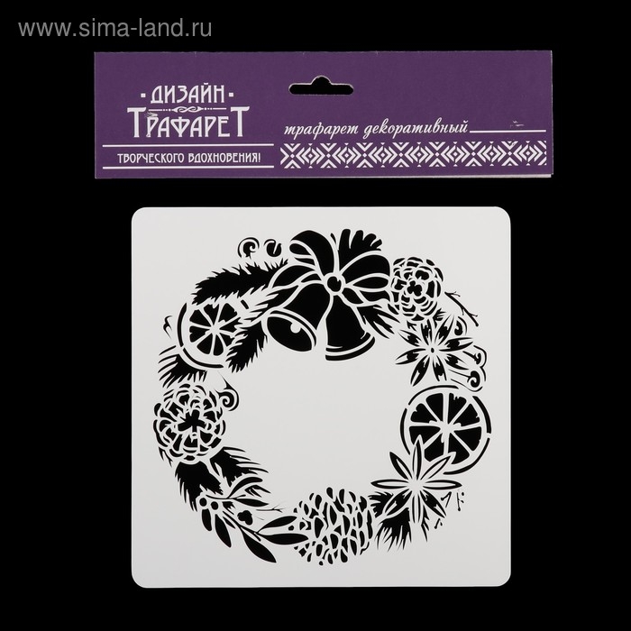 Трафарет пластиковый квадратный Трафарет пластиковый квадратный "Рождественский венок" 15х15 см