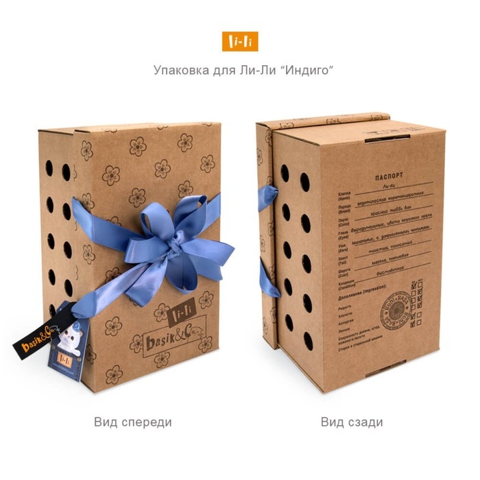 Мягкая игрушка «Ли-Ли в джинсовом жилете и желтом платье», 24 см