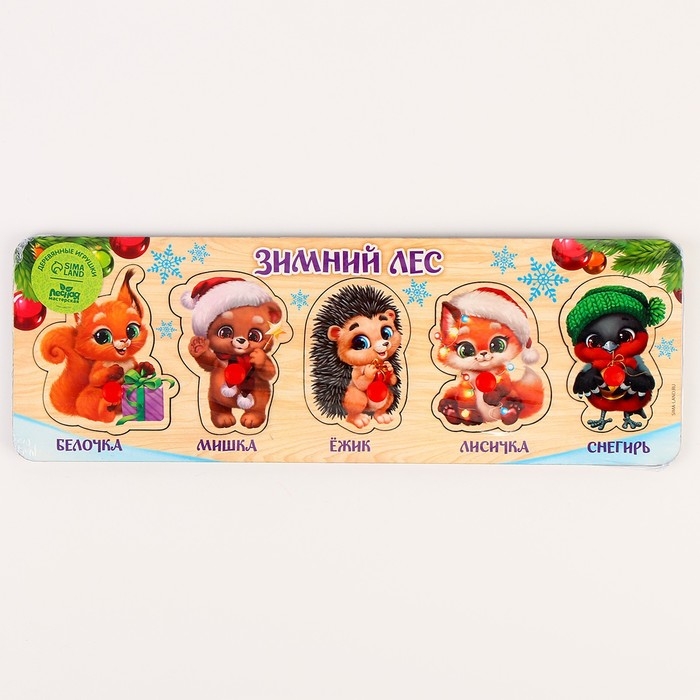 Новогодняя игрушка. Рамка-вкладка «Новый год! Зимний лес» Новогодняя игрушка. Рамка-вкладка «Новый год! Зимний лес»