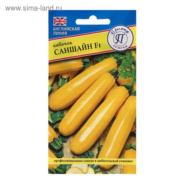 Семена Кабачок Семена Кабачок "Саншайн", F1, 5 шт.