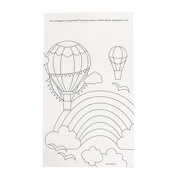 Игра на липучках «Цвета», МИНИ