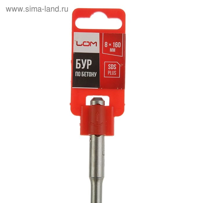 Бур по бетону ЛОМ, SDS-plus, 8 х 160 мм Бур по бетону ЛОМ, SDS-plus, 8 х 160 мм