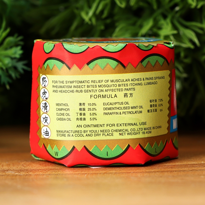 Бальзам «Китайская звёздочка», 20 г Бальзам «Китайская звёздочка», 20 г