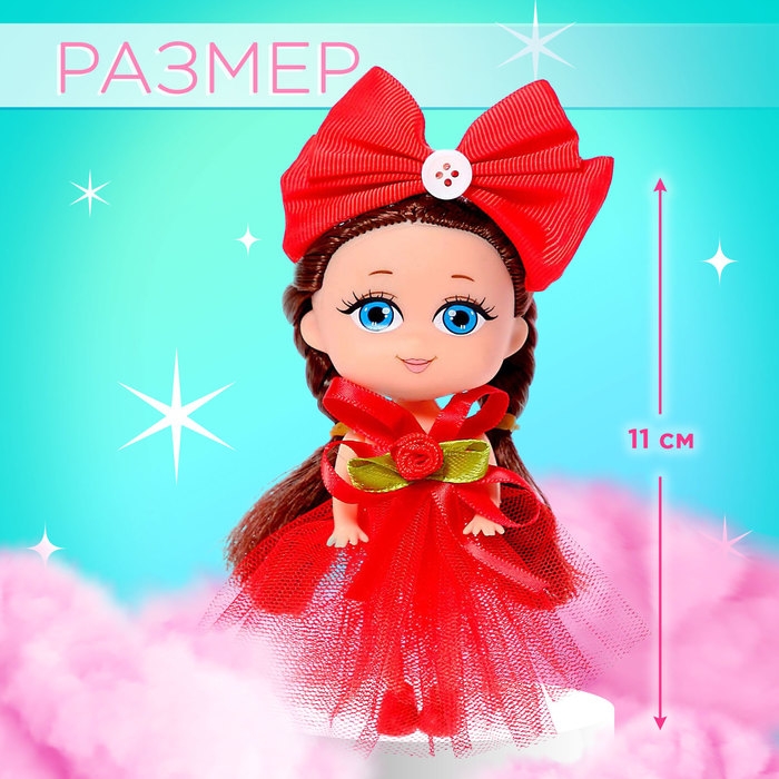 Кукла малышка «Чудесной девочке», МИКС Кукла малышка «Чудесной девочке», МИКС