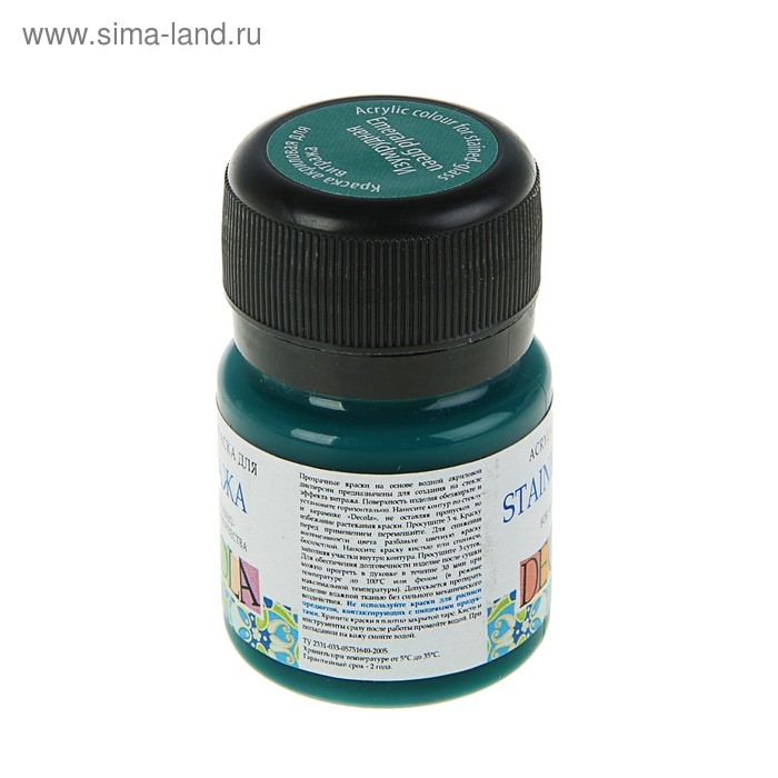 Краска по стеклу витражная Decola, 20 мл, изумрудная, 4226720 Краска по стеклу витражная Decola, 20 мл, изумрудная, 4226720