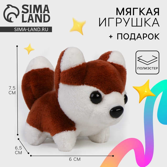 Пазлы с мягкой игрушкой &laquo;Лиса&raquo;