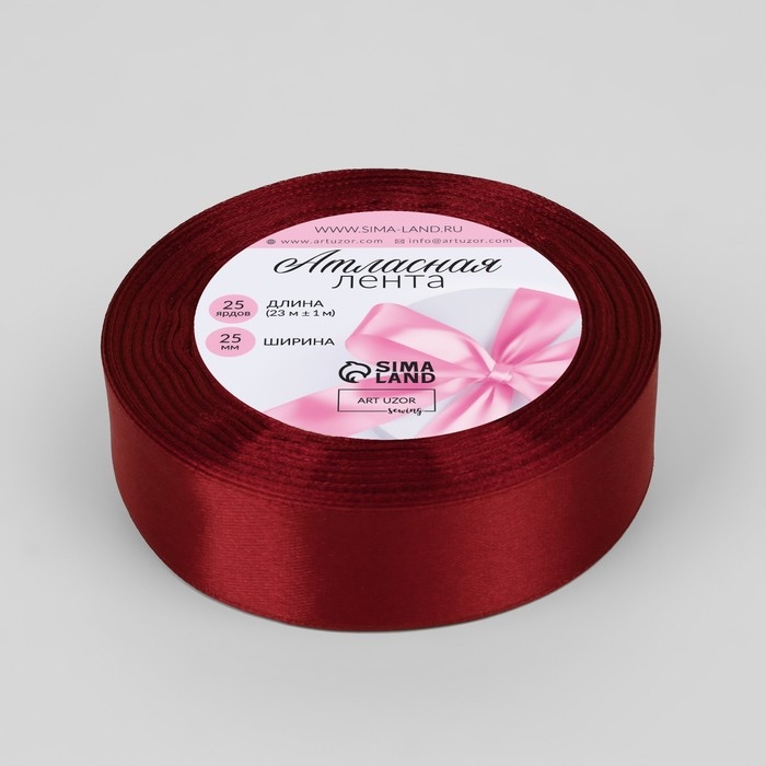 Лента атласная, 25 мм &times; 23 &plusmn; 1 м, цвет вишнёвый №37