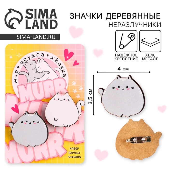 Значки деревянные, неразлучники &laquo;Мир Дружба Жвачка&raquo;, 2 шт., 8 х 12 см.