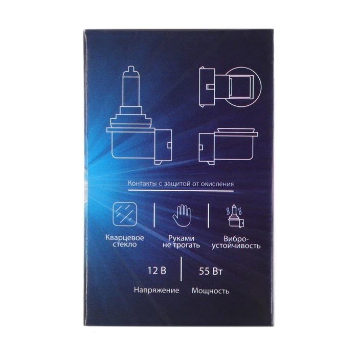 Галогенная лампа Cartage Cool Blue H11, 12 В, 55 Вт +30% Галогенная лампа Cartage Cool Blue H11, 12 В, 55 Вт +30%
