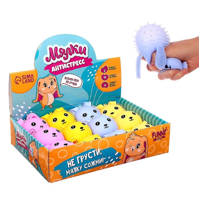 Антистресс сквиш мялка «Зайчик», с воздухом, цвета МИКС, в шоубоксе Антистресс сквиш мялка «Зайчик», с воздухом, цвета МИКС, в шоубоксе
