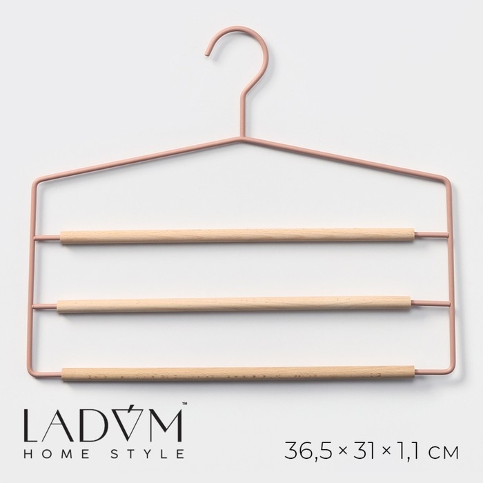 Плечики - вешалка для брюк и юбок LaDо́m Laconique, 36,5×31×1,1 см, многоуровневая, цвет розовый Плечики - вешалка для брюк и юбок LaDо́m Laconique, 36,5×31×1,1 см, многоуровневая, цвет розовый