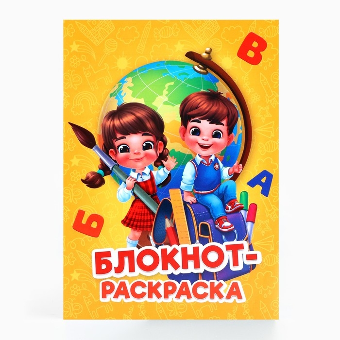 Подарочный набор на выпускной 8 предметов «Набор ВЫПУСКНИКА» Подарочный набор на выпускной 8 предметов «Набор ВЫПУСКНИКА»