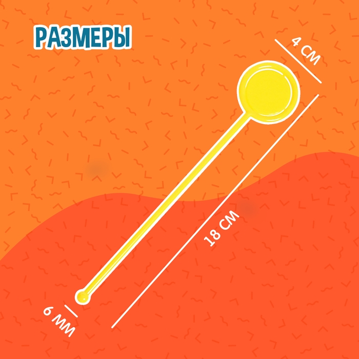 Развивающий набор «Зондозаменитель», с вертушкой Развивающий набор «Зондозаменитель», с вертушкой