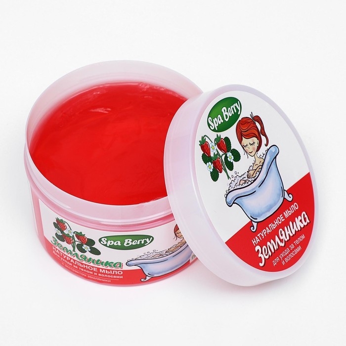 Натуральное мыло для ухода за телом и волосами  Натуральное мыло для ухода за телом и волосами "Земляничное" 450 мл