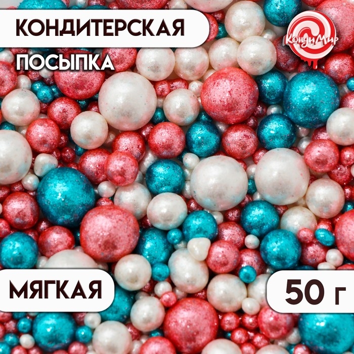 Кондитерская посыпка "Блеск": белоснежная, розовая, голубая, 50 г