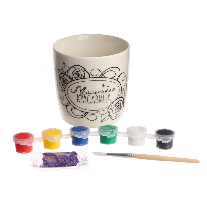 Кружка под роспись «Маленькая красавица», 300 мл