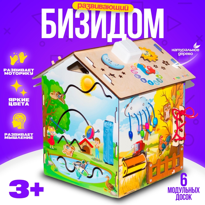 Бизидом «Времена года» со светом Бизидом «Времена года» со светом