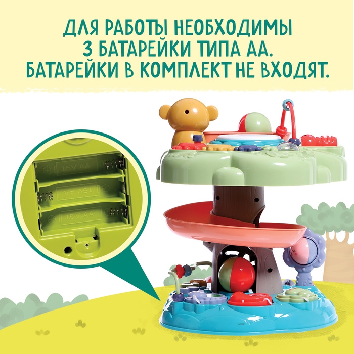 Развивающая игрушка «Волшебное дерево», звук, свет Развивающая игрушка «Волшебное дерево», звук, свет