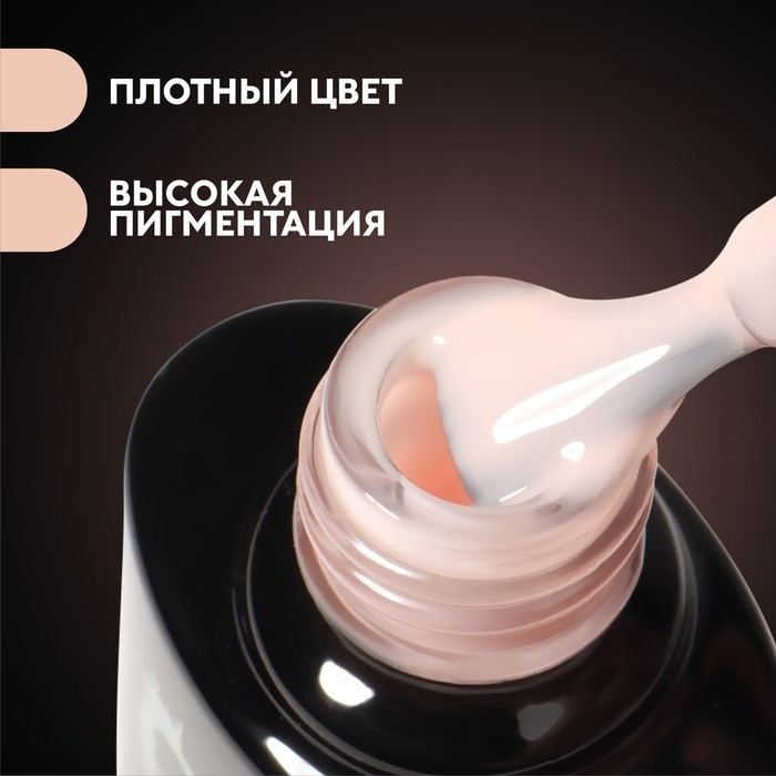 База камуфлирующая для ногтей, 3-х фазная, 8мл, LED/UV, цвет светло-бежевый (042) База камуфлирующая для ногтей, 3-х фазная, 8мл, LED/UV, цвет светло-бежевый (042)