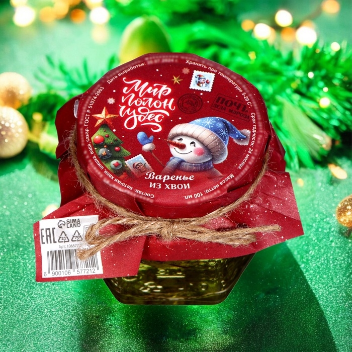 Новый год. Варенье "Новогоднее" из хвои, 100 мл