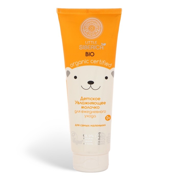 Детское молочко Natura Siberica Little Siberica  Детское молочко Natura Siberica Little Siberica "Увлажняющее" для ежедневного ухода, 250 мл