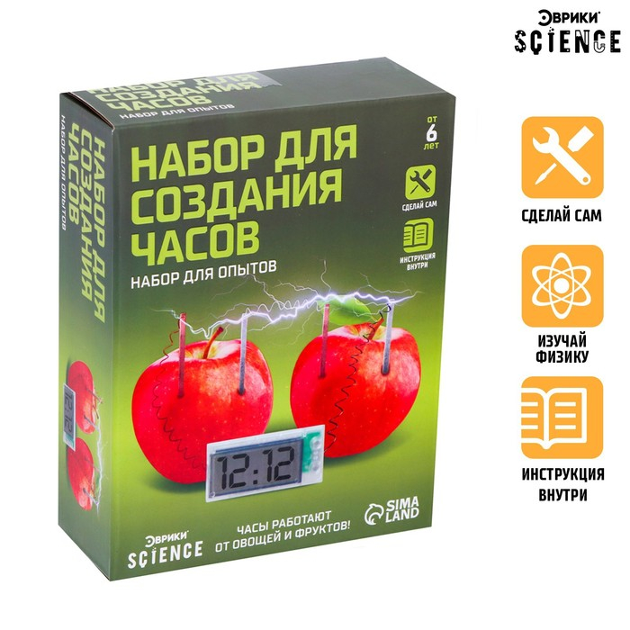 Набор для опытов «Создай свои часы» Набор для опытов «Создай свои часы»