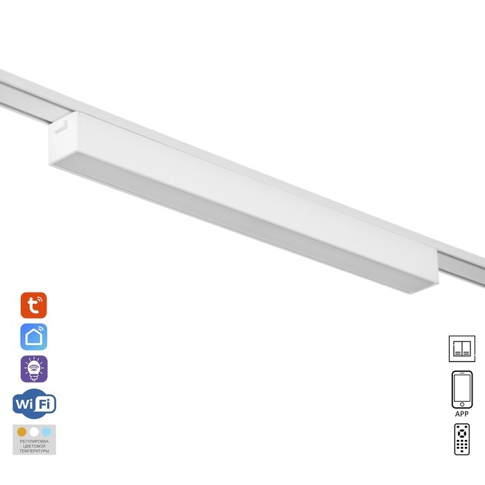 Светильник трековый ULTRA Светильник трековый ULTRA "Линия" LED 10Вт 3000K-5700К CRI90 белый 31,5х2,6х2,4см