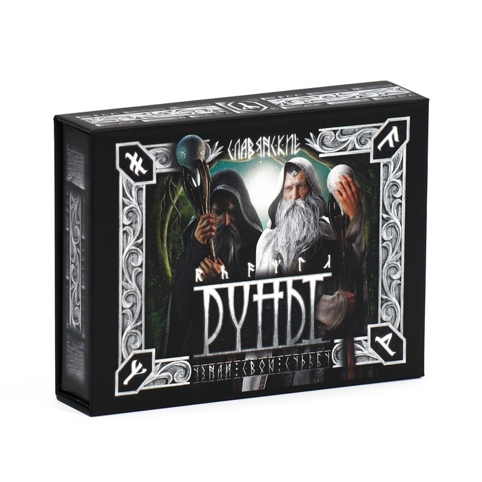 Руны гадальные «Славянские», 18 рун, бархатный мешочек (12х18 см), 16+ Руны гадальные «Славянские», 18 рун, бархатный мешочек (12х18 см), 16+