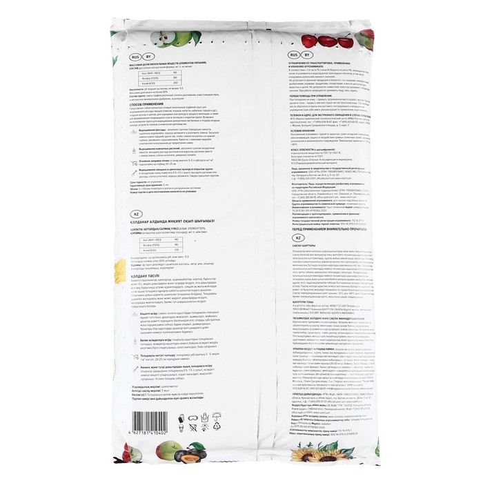 Грунт Универсальный  Грунт Универсальный "Торфяная поляна", 5 л