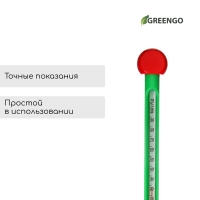 Термометр для измерения температуры почвы и воды, Greengo