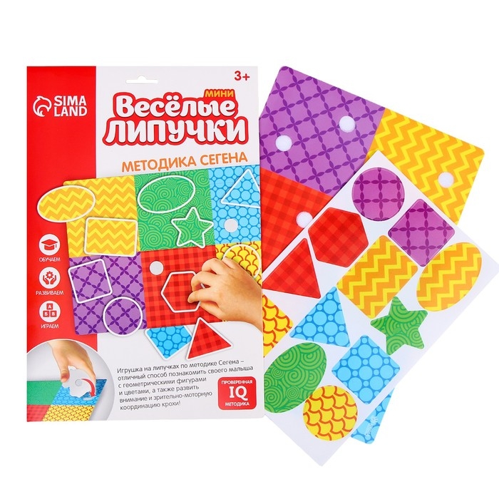 Игра на липучках, конструктор Игра на липучках, конструктор "Изучаем формы по методике Сегена", Весёлые липучки МИНИ, 12 деталей