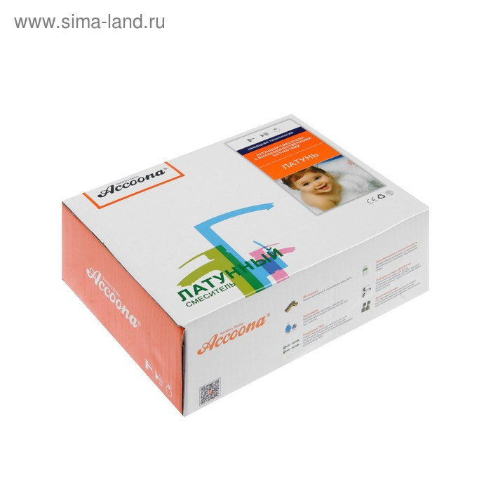 Смеситель для раковины Accoona A90300, однорычажный, латунь, хром Смеситель для раковины Accoona A90300, однорычажный, латунь, хром