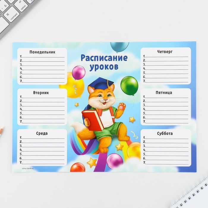 Подарочный набор на выпускной в папке 7 предметов «ВЫПУСКНИКА детского сада» Подарочный набор на выпускной в папке 7 предметов «ВЫПУСКНИКА детского сада»
