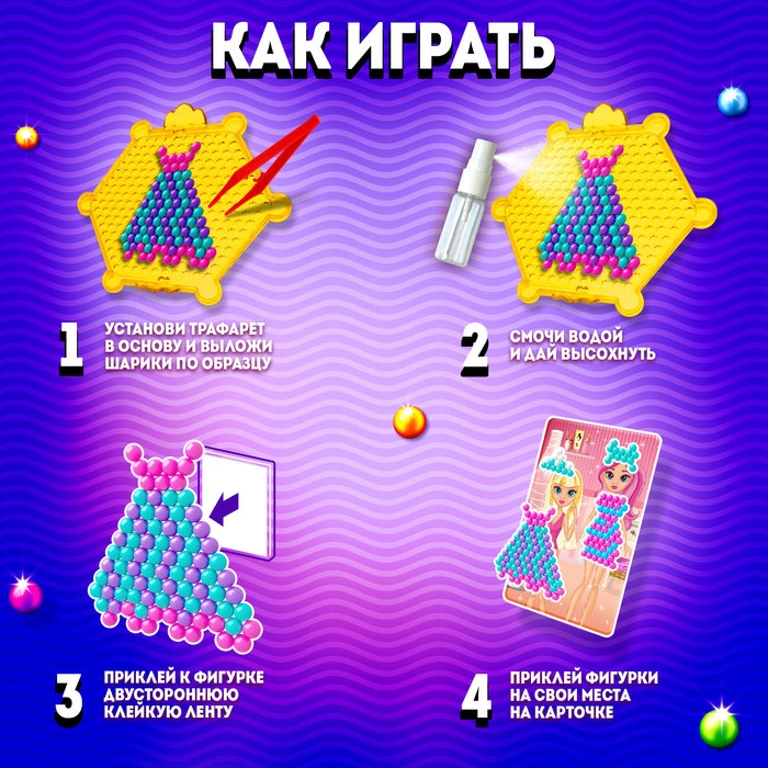 Аквамозаика с декорациями «Девочки» Аквамозаика с декорациями «Девочки»