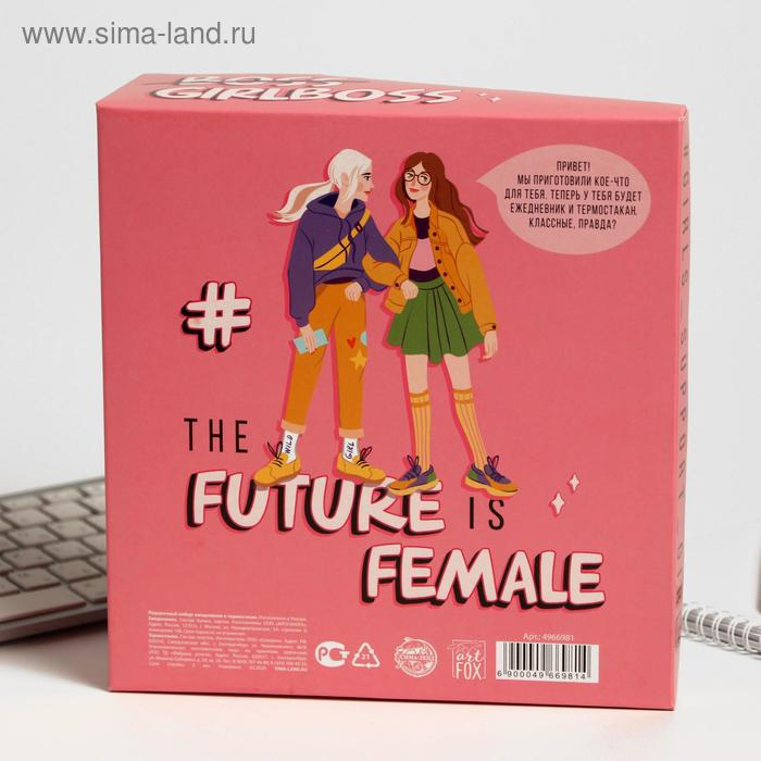 Подарочный набор GRL PWR ежедневник + термостакан Подарочный набор GRL PWR ежедневник + термостакан